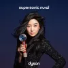 Dyson Supersonic plaukų džiovintuvas Nural Strawberry Brown, 1600W, 3 greičiai