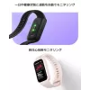 Xiaomi Smart Band 9 Active TFT apyrankė aktyvumo stebėjimui 3,73 cm (1,47 inch) Rožinė