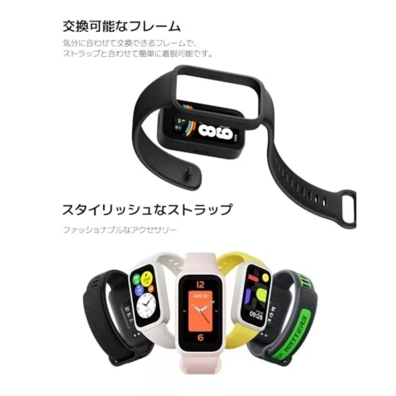 Xiaomi Smart Band 9 Active TFT apyrankė aktyvumo stebėjimui 3,73 cm (1,47 inch) Rožinė