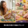 LEGO Icons Lauko gėlių puokštės rinkinys 10313, Įvairių spalvų