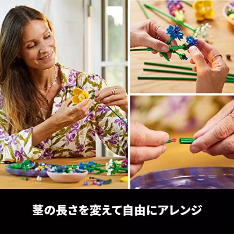 LEGO Icons Lauko gėlių puokštės rinkinys 10313, Įvairių spalvų