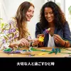 LEGO Icons Lauko gėlių puokštės rinkinys 10313, Įvairių spalvų