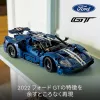 LEGO Technic 42154 2022 Ford GT automobilio modelio rinkinys suaugusiems