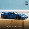 LEGO Technic 42154 2022 Ford GT automobilio modelio rinkinys suaugusiems