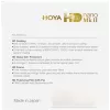Hoya HD nano MkII UV 52mm