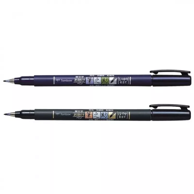 Tombow WS-BHS-2P Dual Brush Pen rinkinys - juoda - 2 vnt. - lizdinė pakuotė