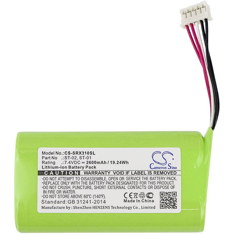 Cameron Sino atsarginė baterija ST-01, skirta Sony SRS-X3, SRS-XB2, SRS-XB20 (Juoda)