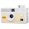 KODAK I60 35mm daugkartinė juostinė kamera su įmontuota blykste, smėlio-pilka