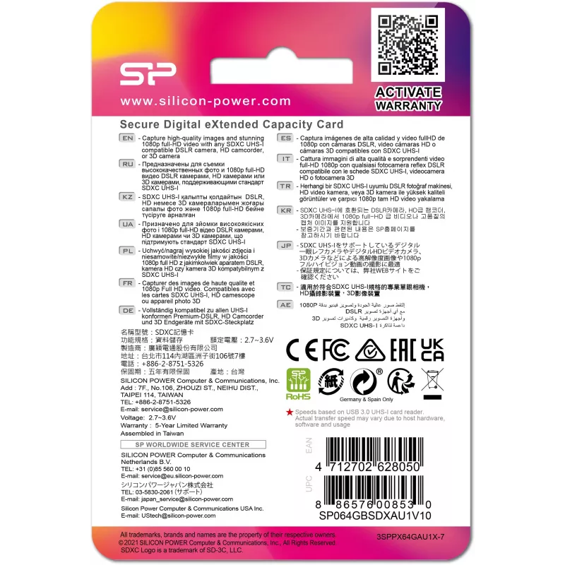 Silicon Power 64GB SDXC UHS-I U1 V10 atminties kortelė