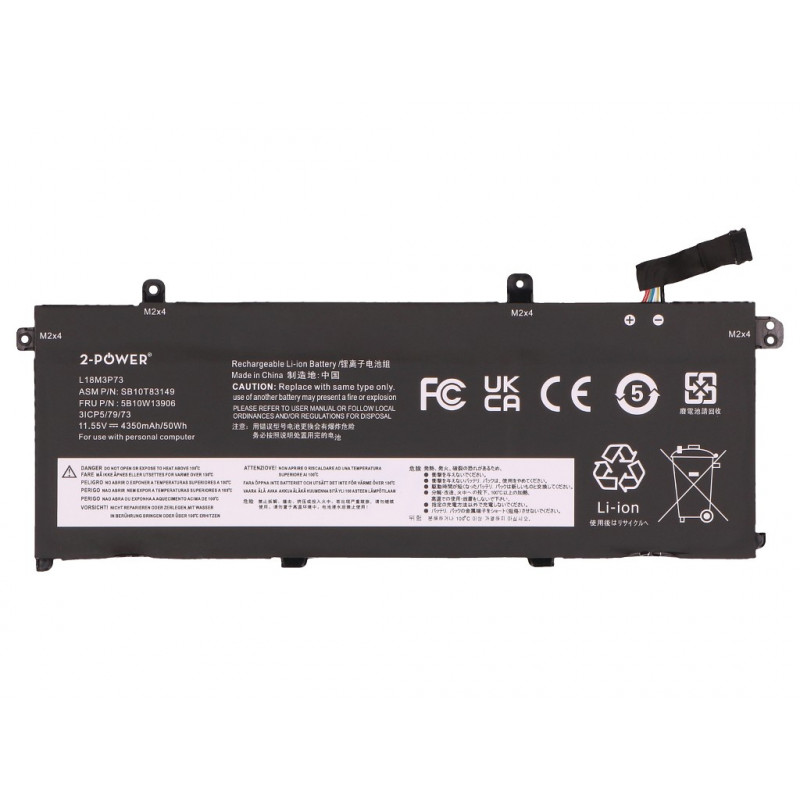 2-power Main Battery Pack - 50 mAh ličio jonų baterija (2P-5B10W51829)