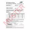 TFA Dostmann EXACTO skaitmeninis termo-higrometras, sidabrinis 30.5047.54.K