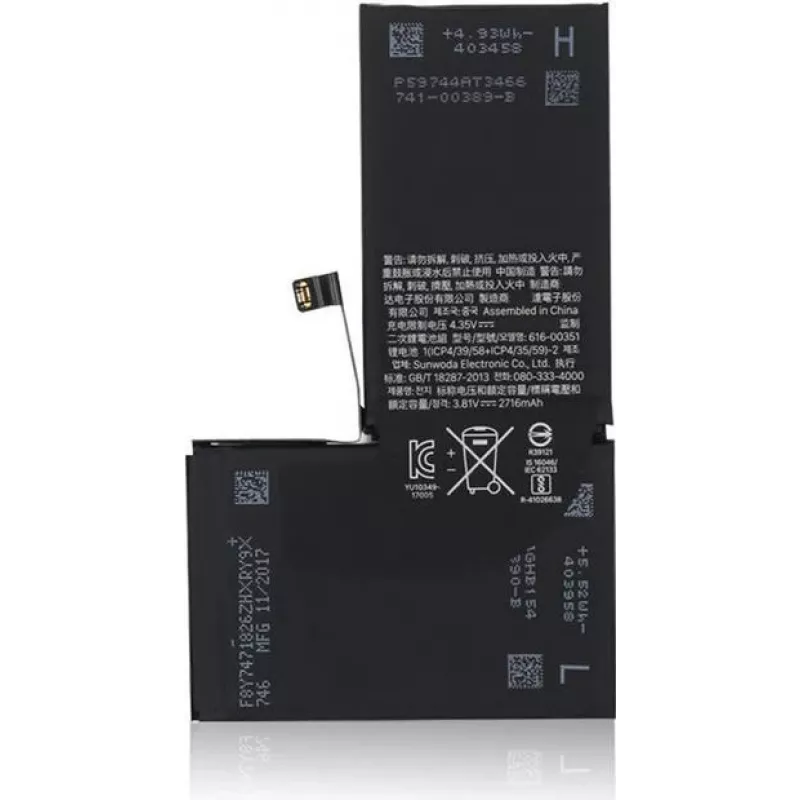 CYOO Premium baterija Apple iPhone X (pakeičia APN 616-00351)