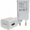 PowerRay įkroviklis PR-TA20EWE, EU specifikacija 2 kontaktų su CE, 2000mAh, baltas, didmeninė pakuotė (PR-TA20EWE)