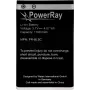 PowerRay baterija PR-BL5C, skirta Nokia E50, N70, N91, 6600, 1100 mAh, biri