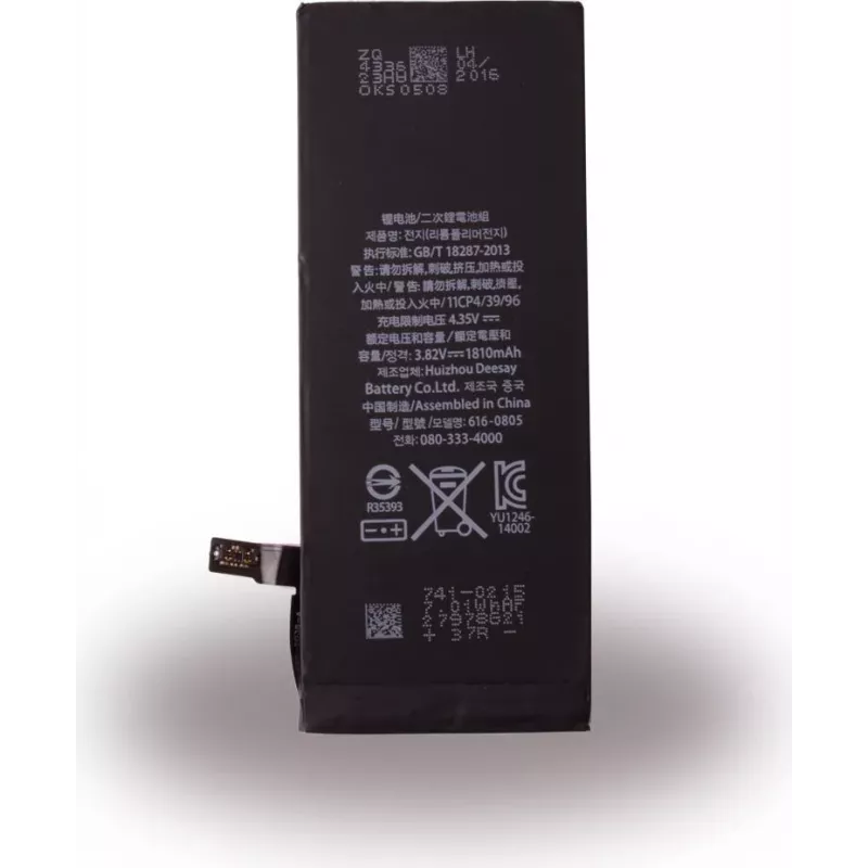 CYOO ličio jonų polimero baterija Apple iPhone 6 - 1810mAh (pakeičia APN616-0805)