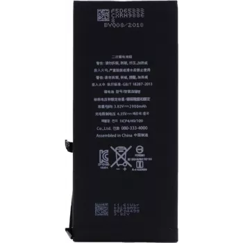 CYOO APN616-00249 ličio jonų baterija, skirta Apple iPhone 7 Plus - 2900 mAh, skirta APN616-00249