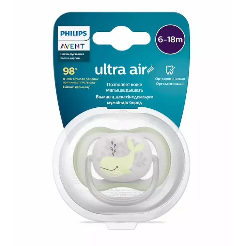 Philips Avent Ultra Air Deco žindukas, banginio dizainas, 6-18 mėnesių, berniukams, 1 vnt.
