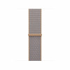 Apple Sport Loop dirželis išmaniajam laikrodžiui 42 mm, chambray mėlynas, MK854ZM/A