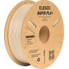 Elegoo Rapid PLA+ 3D spausdintuvo filamentas, 1,75 mm, 1 kg, smėlio spalvos (50.203.0314)