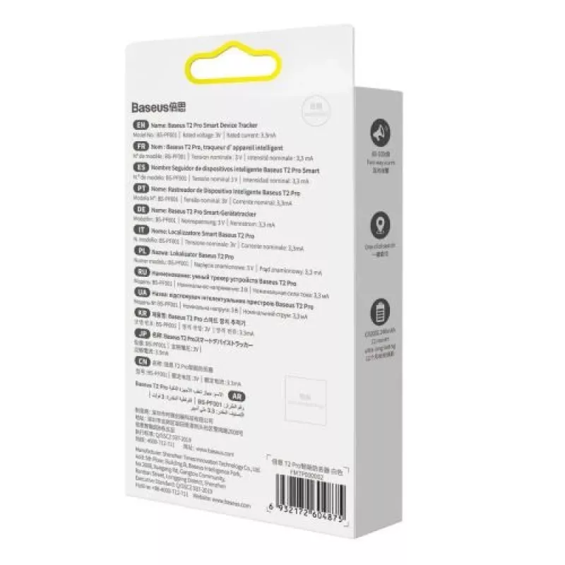 Baseus Home Intelligent T2 Pro raktų ir daiktų ieškiklis su raktų pakabuku, Bluetooth 5.0, baltas (FMTP000002)
