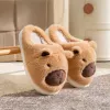 LEAN Plush Capybara House Slippers With Ears Warm Soft Beige Size 34-35