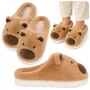 LEAN Plush Capybara Slippers With Ears Warm Soft Beige Size 32-33