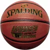 Spalding Advanced Control 76870Z 7 dydžio krepšinio kamuolys