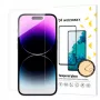 Wozinsky TPU Nano Screen Protector, skirtas iPhone 16 Pro / iPhone 17 / iPhone 17 Pro