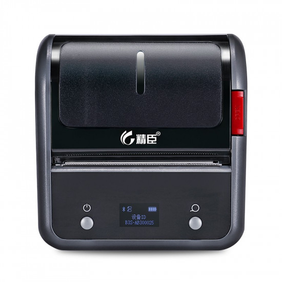 Label Printer Niimbot B3S BLACK