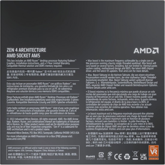 AMD AM5 Ryzen 5 7600X Box 4,7GHz 6xCore 38MB 105W