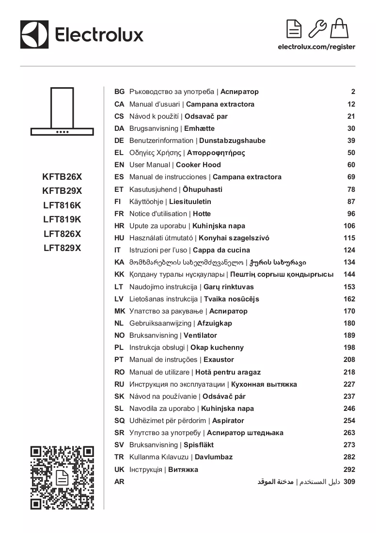 Instrukcija