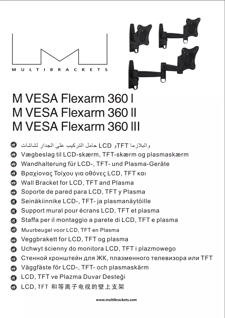 Instrukcija