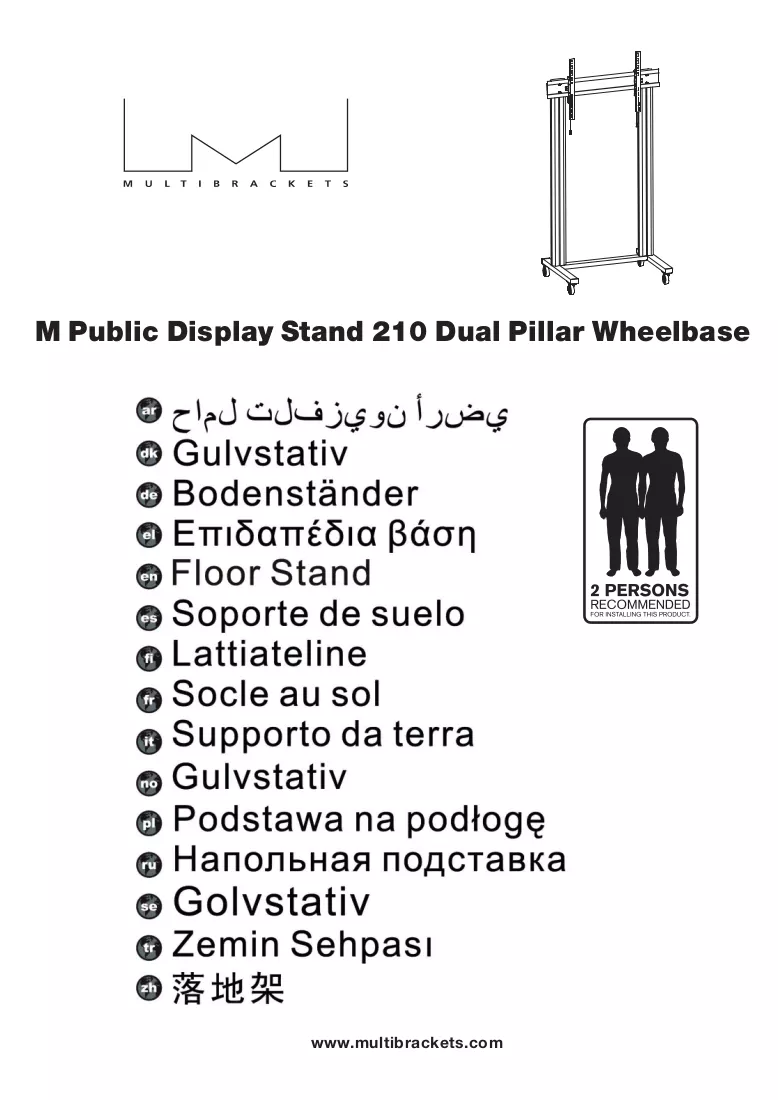 Instrukcija