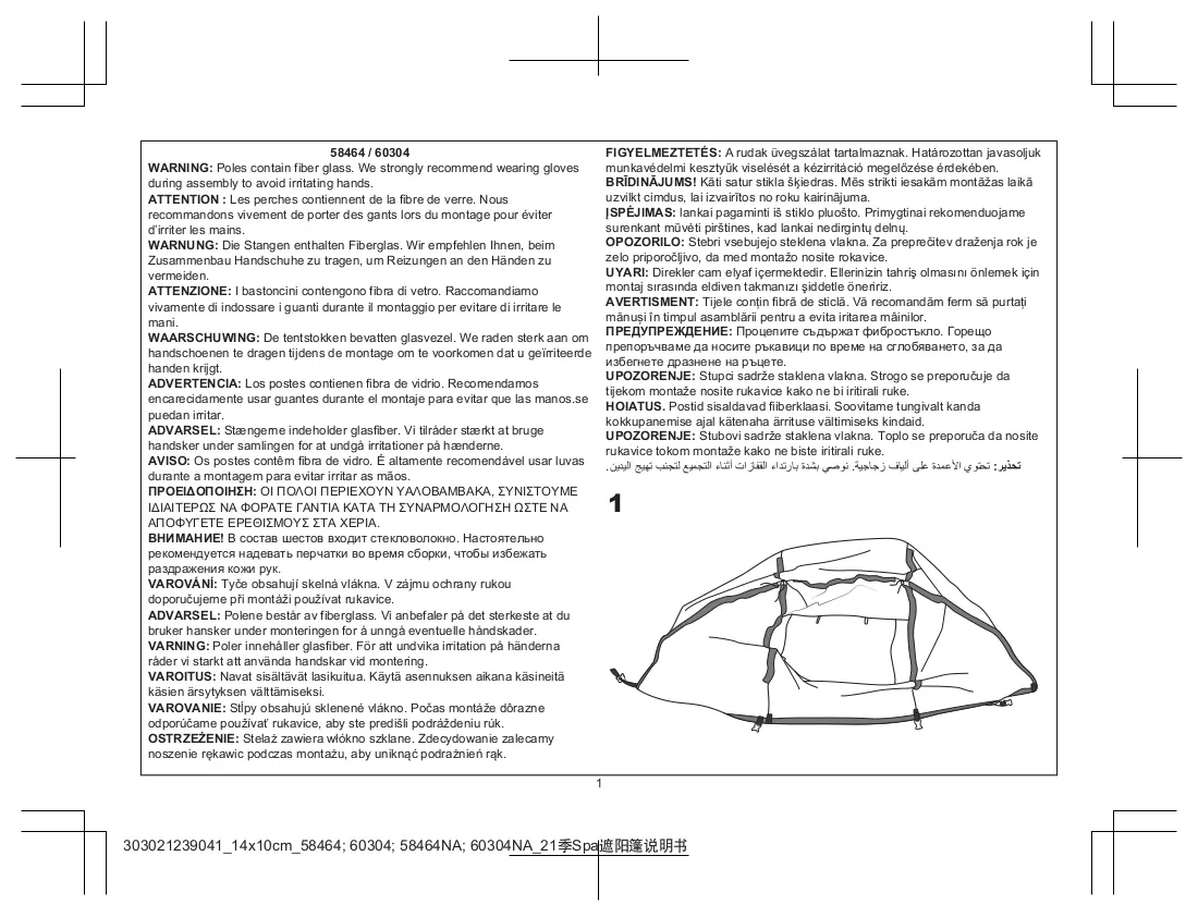 Instrukcija