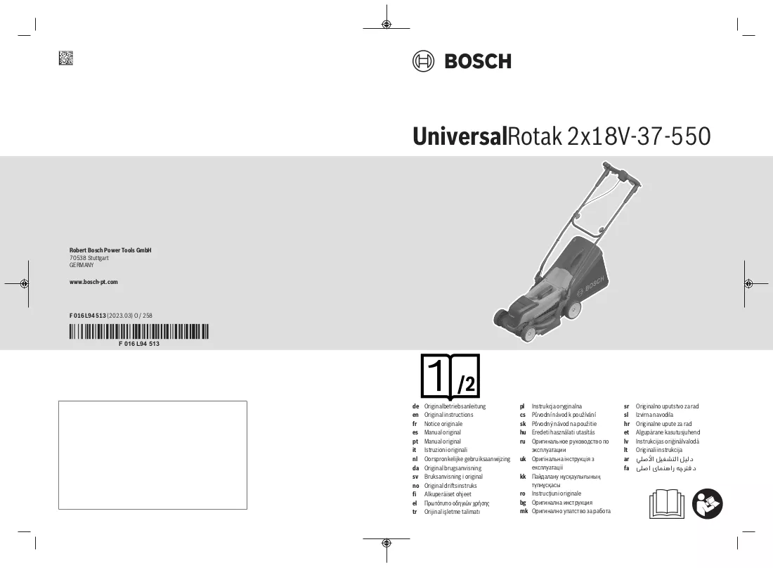 Instrukcija