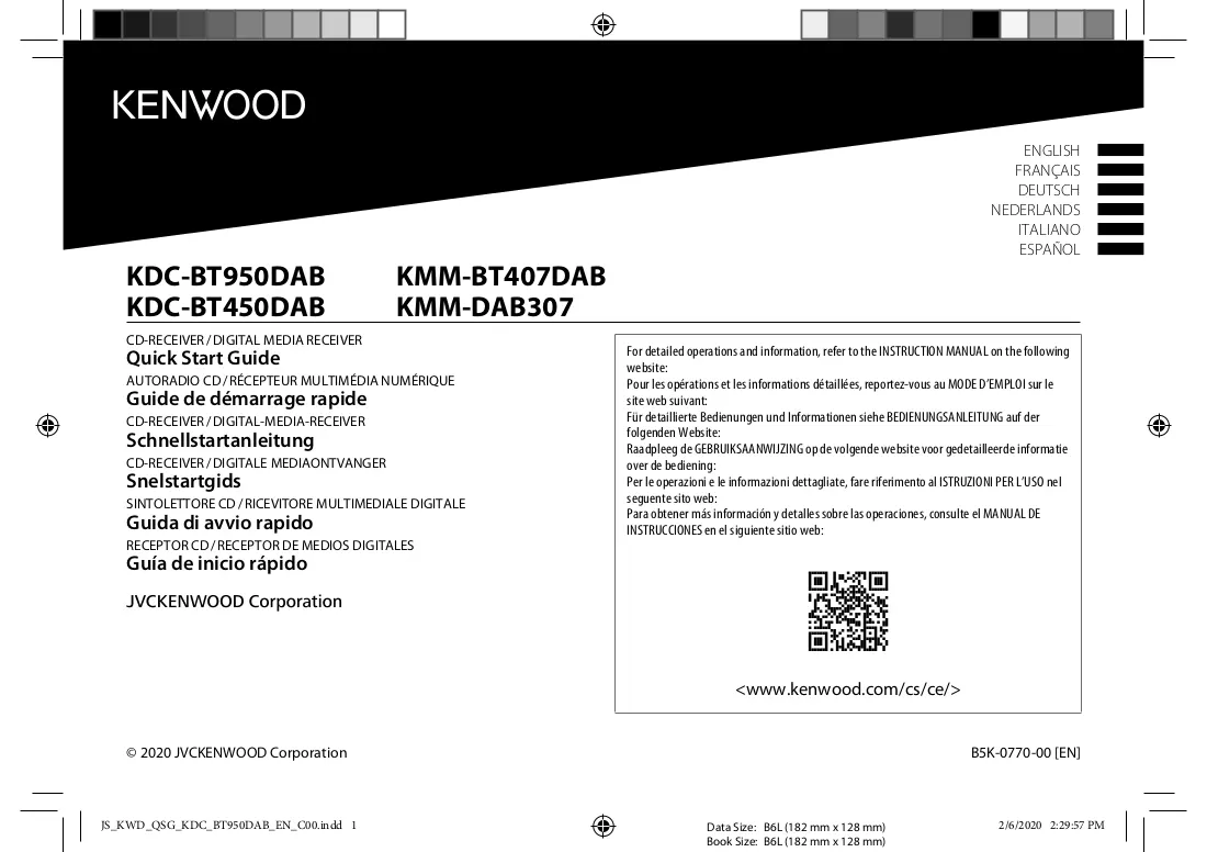 Instrukcija